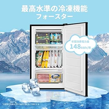 Amazon.co.jp: COMFEE' 冷凍庫 62L 前開き コンパクト 温度調節7段階
